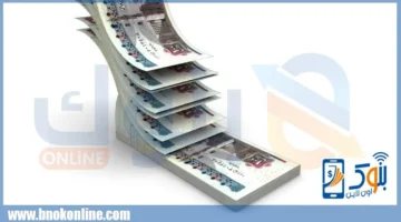 أعلى عائد استثماري.. تفاصيل فائدة شهادة القمة ببنك مصر بعد قرار المركزي الأخير